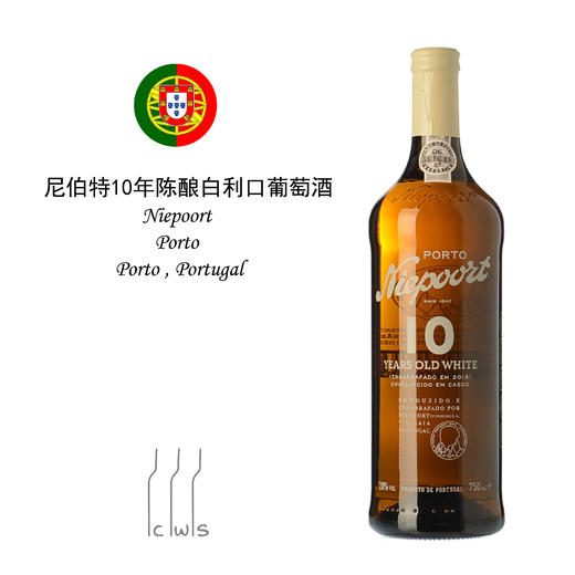 Niepoort Porto 10 Years White 尼伯特10年陈酿白利口白葡萄酒波特酒 商品图0