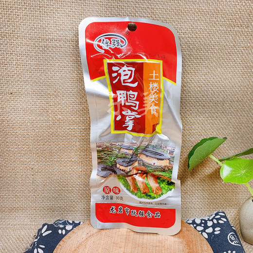抢购价39.9元购土楼泡鸭爪鸭脚20只 商品图5