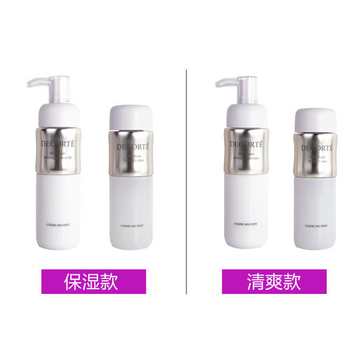 现货▲黛珂植物韵律水乳 滋润/清爽 平衡水油细化毛孔温和保湿 200ml 商品图3