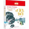 小耳有秘密 商品缩略图0