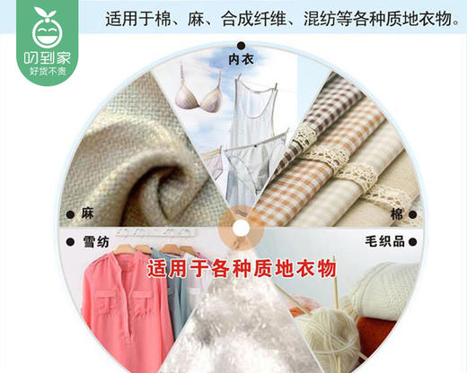 台湾白鸽防螨抗菌洗衣液（天然尤加利）/1瓶（3500g） 商品图2