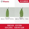 美国 Vitamix TNC5200 维他美仕破壁机 原装进口 商品缩略图8