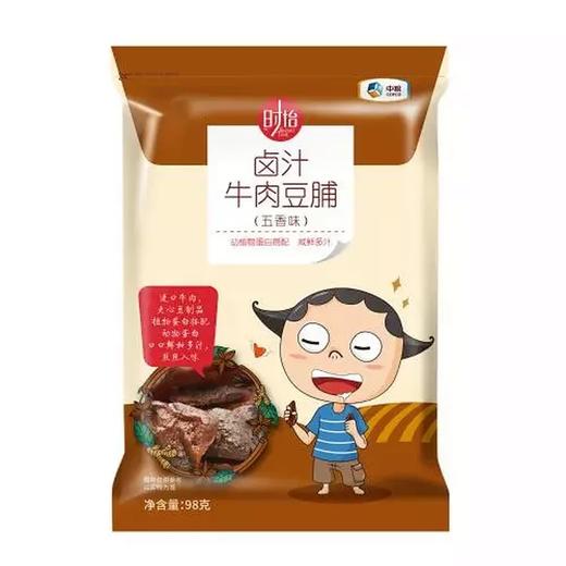 中粮时怡卤汁牛肉豆脯98g 商品图5