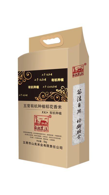 自然农法五常有机稻花香米5kg 商品图0