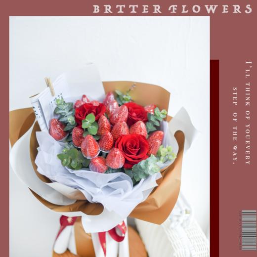《你的甜蜜》草莓花束 商品图3