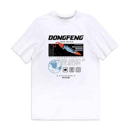 【军武出品】DF-17东风导弹文化T恤 商品图0