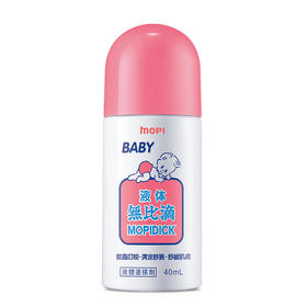 社区购 | 無比滴MOPIDICK舒缓消肿止痒液 一瓶在手，无惧蚊虫叮咬~