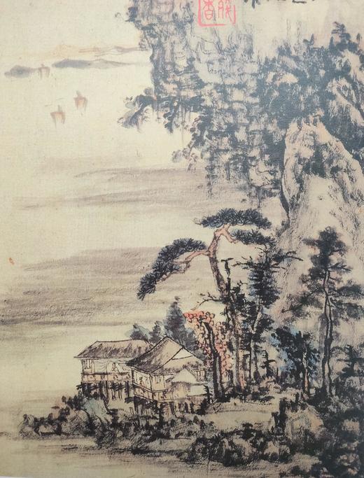 髡残精品集 正版图书，折扣销售中....髡残精品集八开精装 河北美术出版社 商品图6