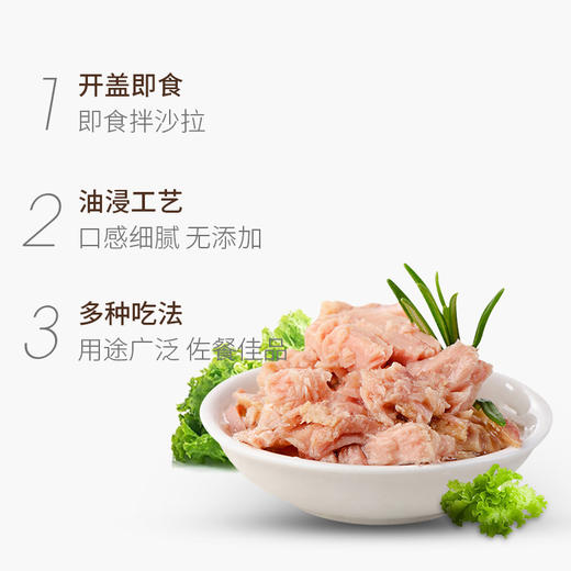 丽仕油浸金枪鱼罐头185g 商品图1