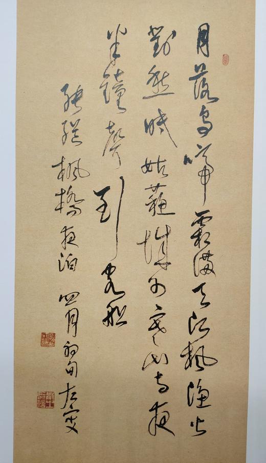 林散之精品集 正版图书，折扣销售中....八开精装  河北美术出版社 商品图4