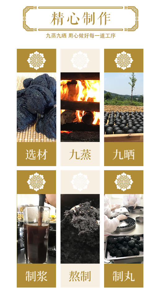 五黑丹|热能直达腰部|腰腿无力起夜|男女生命续航 商品图4