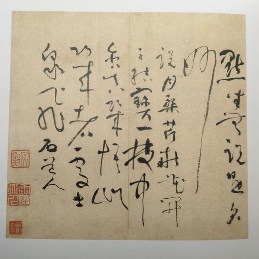 髡残精品集 正版图书，折扣销售中....髡残精品集八开精装 河北美术出版社 商品图7