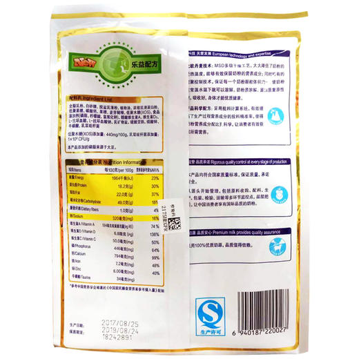 蒙牛  金装学生多维高钙髙锌奶粉 成人奶粉 400g 商品图3