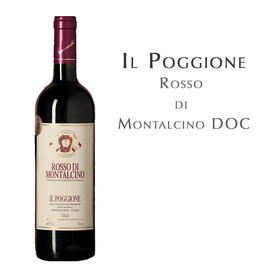 宝骄红葡萄酒, 意大利 红芒塔DOC Il Poggione, Italy Rosso di Montalcino DOC