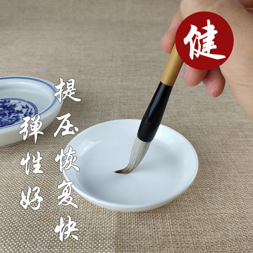 得心应手兼毫毛笔，聚锋明显，运笔流畅，可用于书写楷书 行草 隶篆绘画兼用等 商品图4