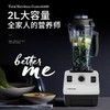 美国 Vitamix TNC5200 维他美仕破壁机 原装进口 商品缩略图4