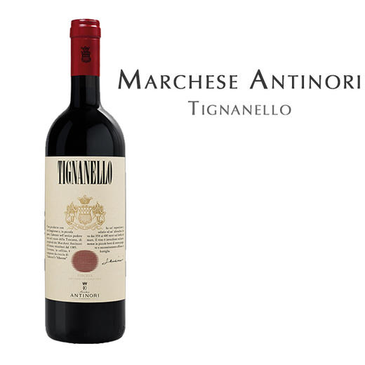天娜耐罗酒庄干红葡萄酒, 意大利托斯卡纳  Marchese Antinori,Tignanello, Italy Toscana IGT 商品图1