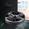 美国Xikar Burnout Ashtray 429BCH 西卡雪茄烟灰缸 商品缩略图0