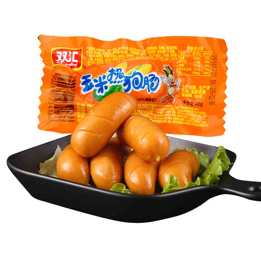 双汇 火腿肠 玉米热狗40g*8支 网兜装 商品图2