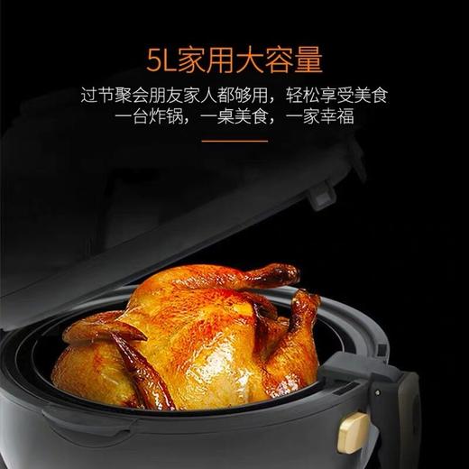 【智能翻炒】Joyoung/九阳KL50-G3空气炸锅家用大容量电炸锅 商品图3