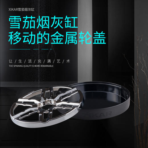 美国Xikar Burnout Ashtray 429BCH 西卡雪茄烟灰缸 商品图1