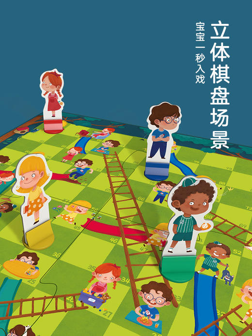 toi飛行棋蛇棋兒童益智玩具3-4-6歲親子游戲習慣養成認知桌遊棋類