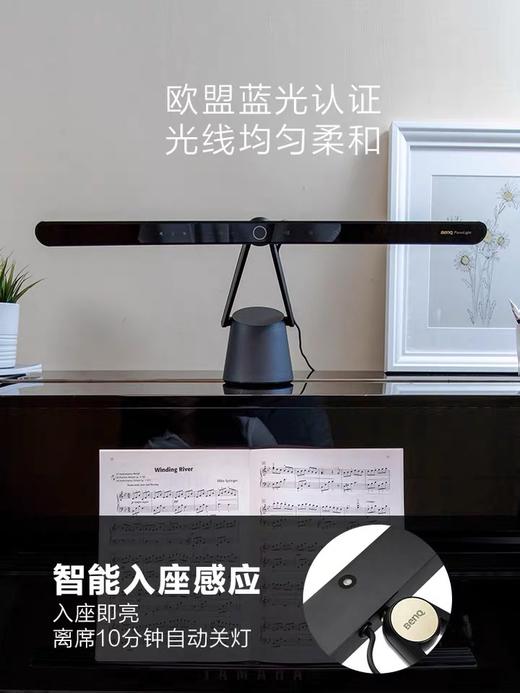 明基 BENQ MindDuo PianoLight 钢琴护眼灯 商品图2