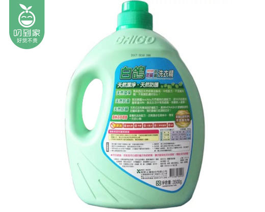 台湾白鸽防螨抗菌洗衣液（天然尤加利）/1瓶（3500g） 商品图4