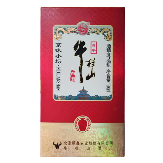 【推荐】牛栏山 百年 京味小坛（红） 42度  500ml6 商品图1