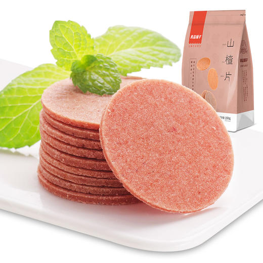 良品铺子 山楂片 山楂干 山楂零食小吃 果脯蜜饯 特色食品袋装250g 商品图2