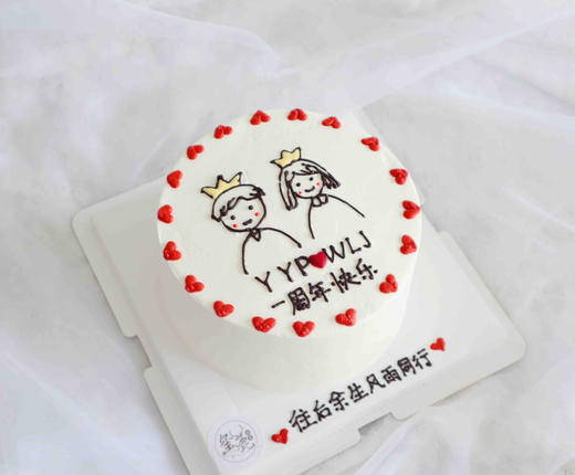 简笔画系列
(下单备注名字首字母➕几周年) 商品图1