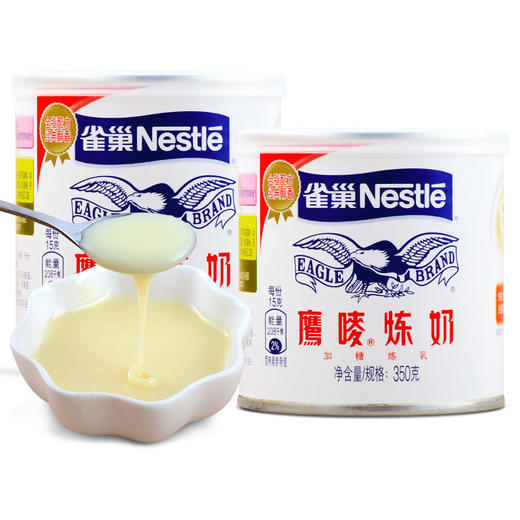 雀巢鹰唛炼奶原味350g(T) 商品图3