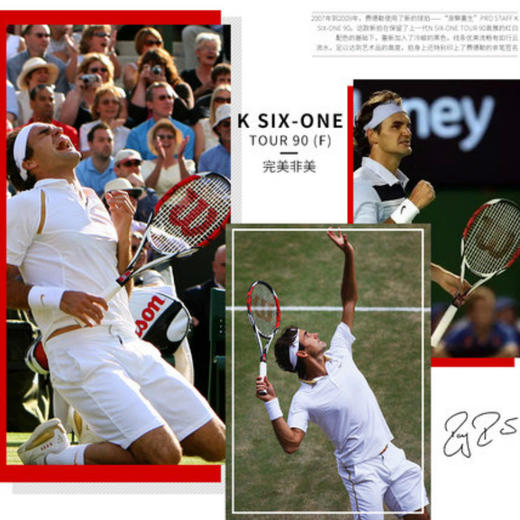 限量发售，纪念收藏！Wilson费德勒经典网球拍K90 N90 商品图1