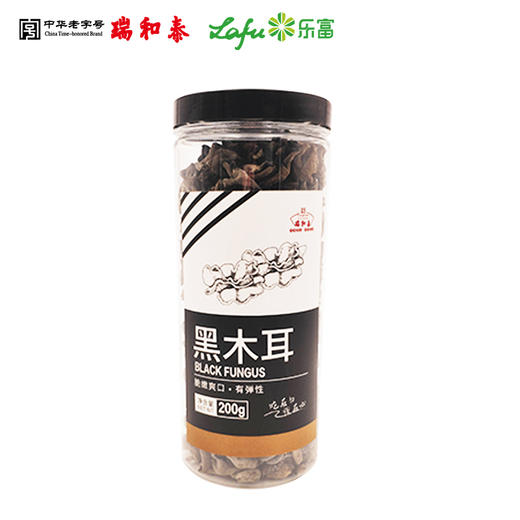 瑞和泰黑木耳（罐装）200g  脆嫩爽口 有弹性 商品图0