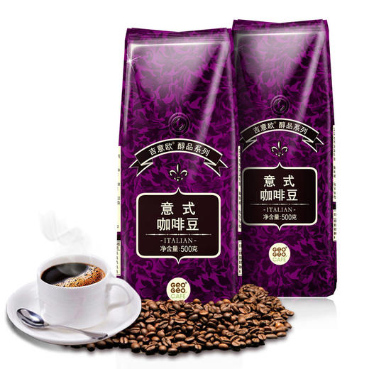 吉意欧 GEO 意大利特浓咖啡豆 500g（新老包装随机发放） 商品图0