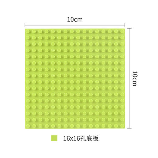 欢乐客 配件各大底板 公路底板 收纳桶/收纳凳 多色多款 收纳神器 积木配件 商品图10