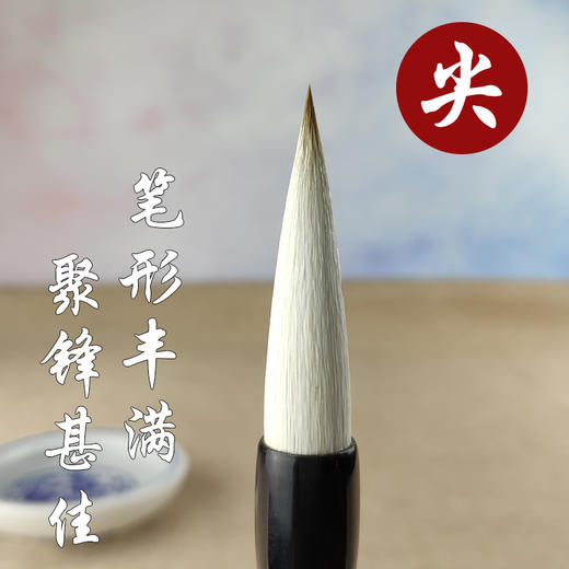 得心应手兼毫毛笔，聚锋明显，运笔流畅，可用于书写楷书 行草 隶篆绘画兼用等 商品图1