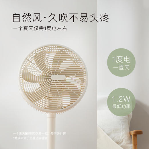 日本amadana空气循环扇台立两用静音风扇 商品图4