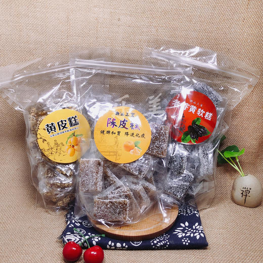 潮汕三宝陈皮糕/老香黄软糕/黄皮糕500g 商品图5