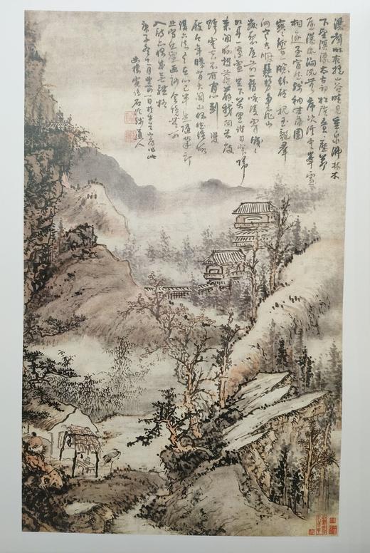 髡残精品集 正版图书，折扣销售中....髡残精品集八开精装 河北美术出版社 商品图3