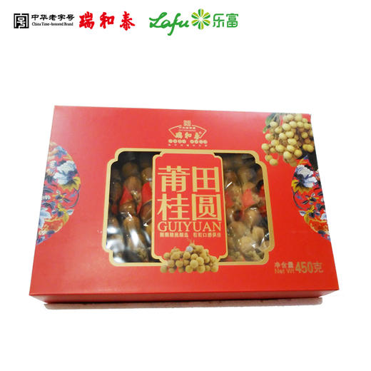 450g瑞和泰莆田桂圆 商品图0