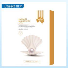 澳谛莉臻致亮肤面膜25ml*5【30170893】