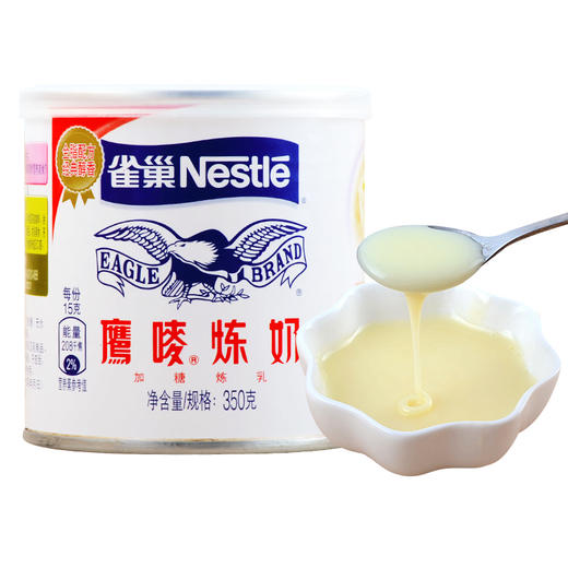 雀巢鹰唛炼奶原味350g(T) 商品图0