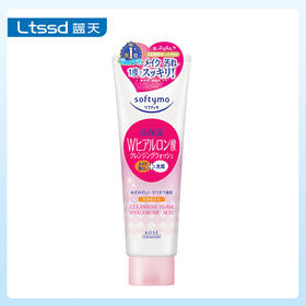 高丝SOFTYMO卸妆洗面霜（190g）【30170938】