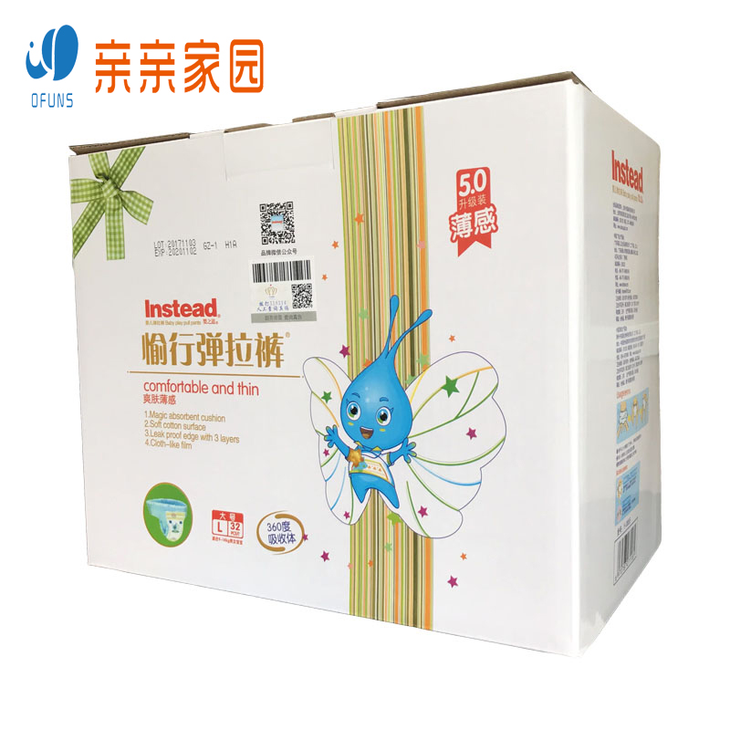 婴之道5.0薄感弹拉裤