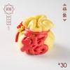 【年货推荐 】福袋/150g*2/包/甜菜/南瓜/红豆沙馅 商品缩略图7