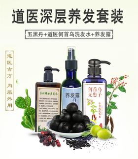 买1送1，买1发3，双11道医护肤品+精油系大促【两店可累计】