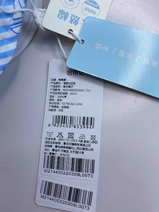 棉果果夏季女童渔夫帽子M214400220309 商品图3