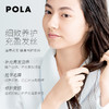 【POLA 宝丽】馥美修护护发素（充盈型）540g 商品缩略图1