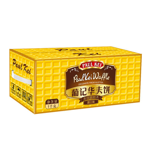 葡记 原味华夫饼1000g 整箱礼盒 格子软饼干曲奇 营养早餐西式手撕面包 奶香糕点心 休闲零食 商品图2